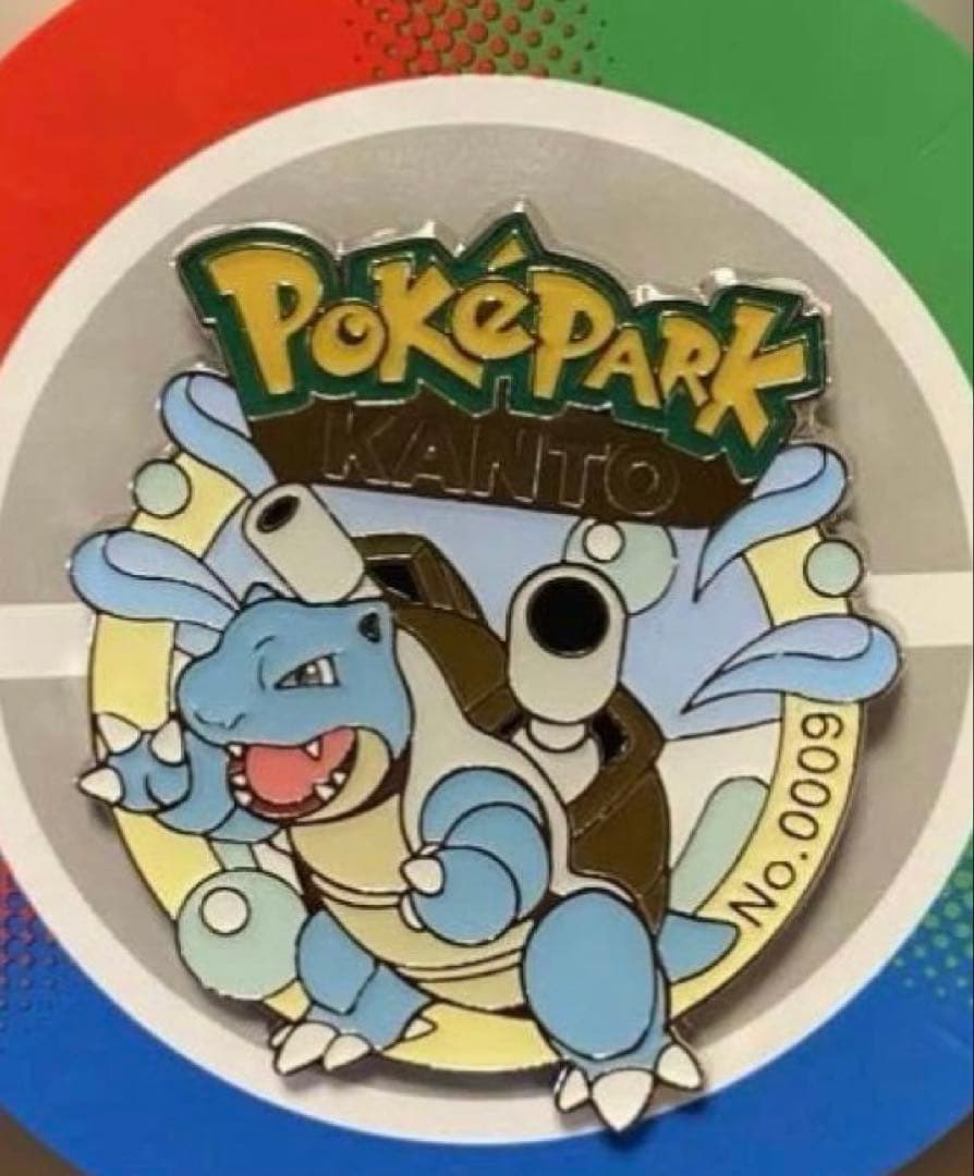 ポケパークカントー カメックス&ゼニガメ セット - メルカリ