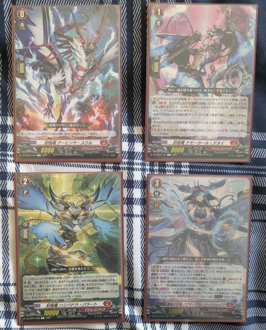 ヴァイスシュヴァルツ リゼロカップ エミリア WGP2018 敢闘賞 表彰状