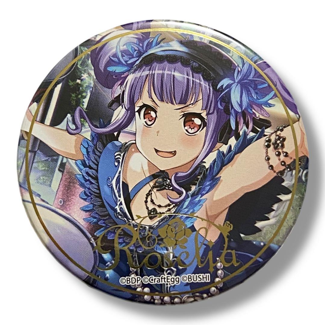 宇田川あこ(Roselia) BanG Dream! 缶バッジ C93グッズ - メルカリ