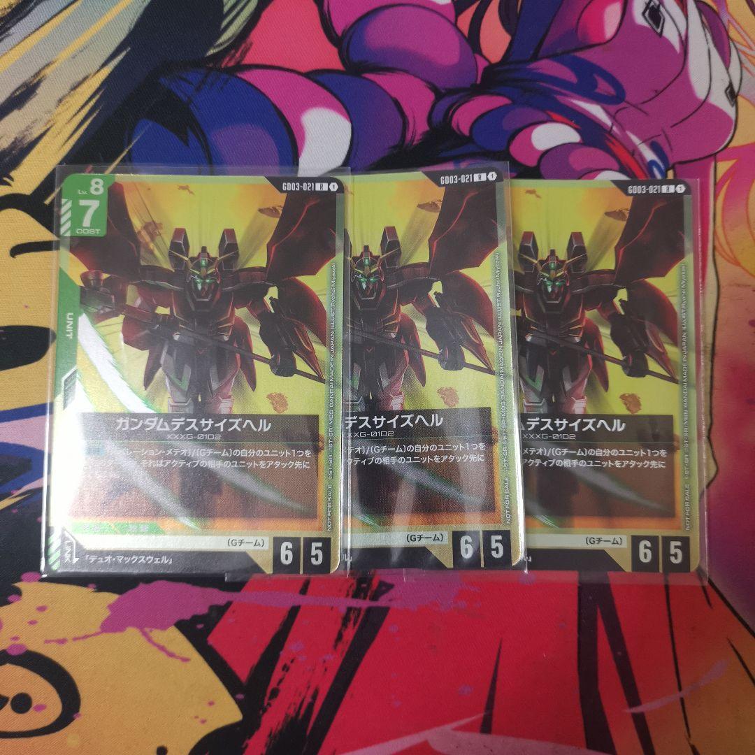 ガンダムカードゲーム ガンダムデスサイズヘル R 参加賞 プロモ - メルカリ