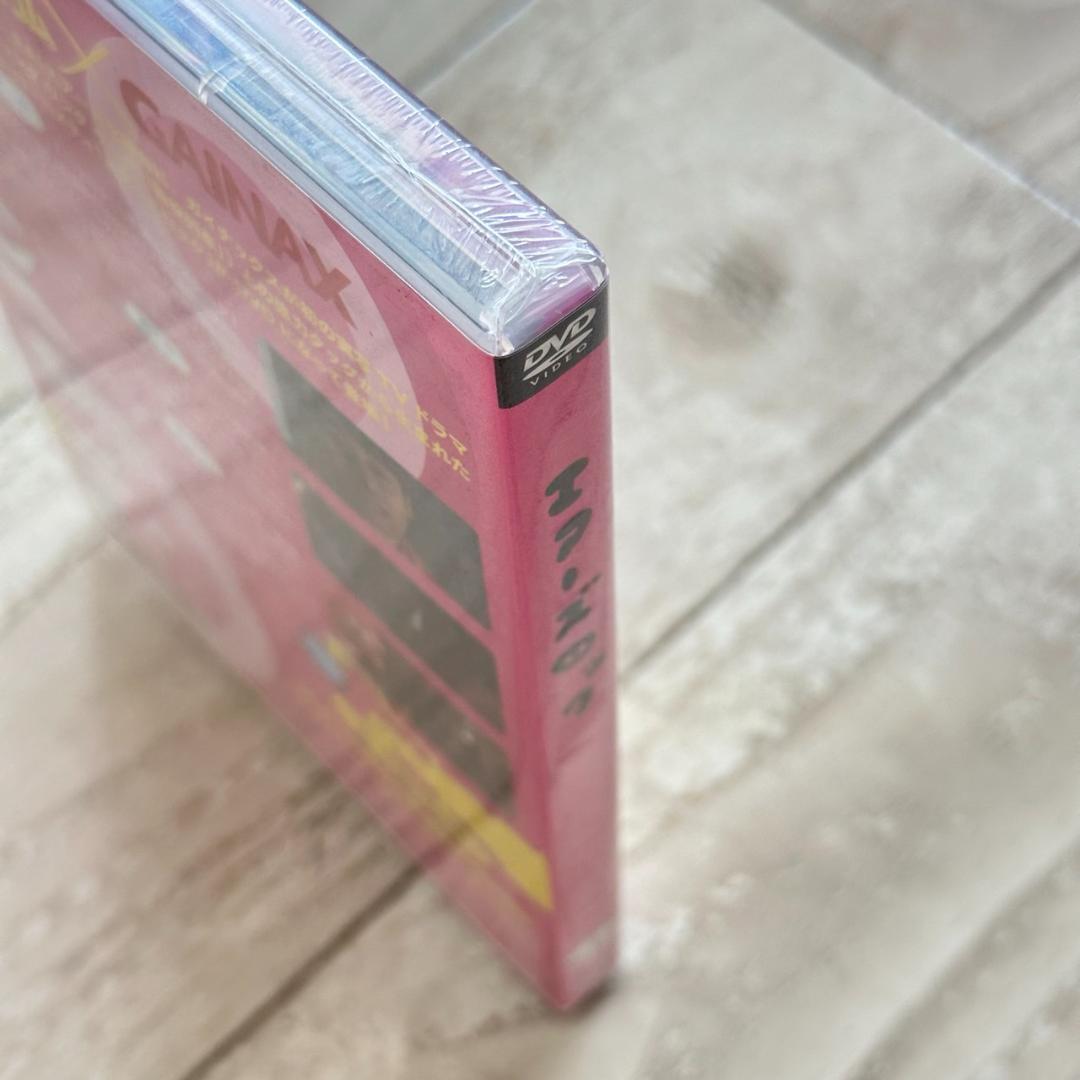 エアーズロック 1：未開封DVD