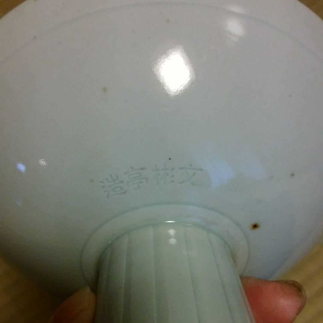 小森忍 文彬亭造 高台皿一対、青磁高台皿 - メルカリ