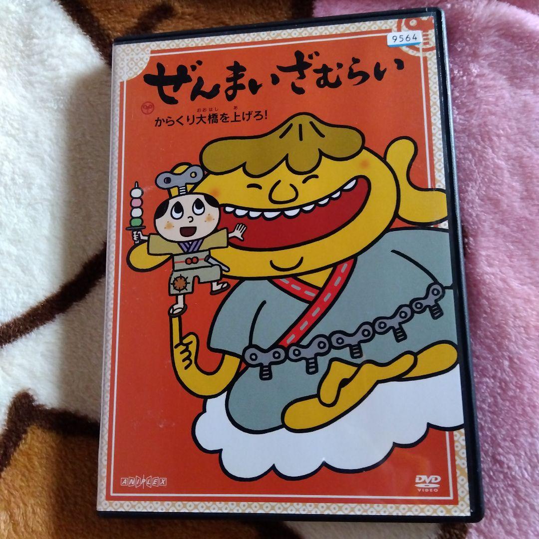 ぜんまいざむらい DVD - メルカリ