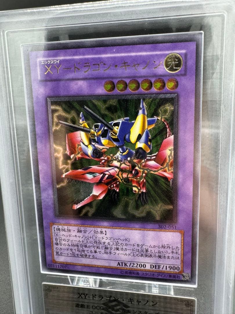 ARS9 XY-ドラゴンキャノン レリーフ 極美品 - メルカリ