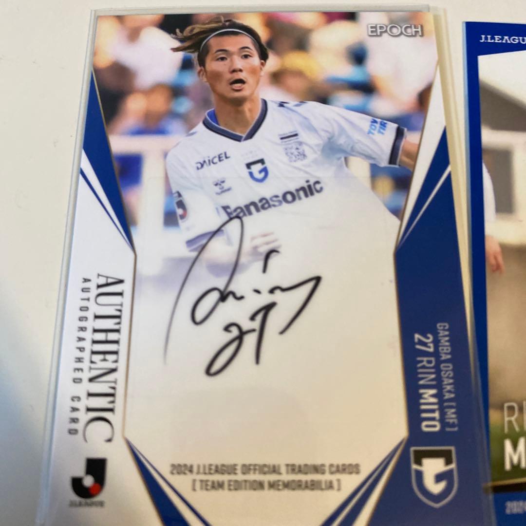 ガンバ大阪 2024 トレーディングカード 直筆サイン 27 美藤 倫 - メルカリ