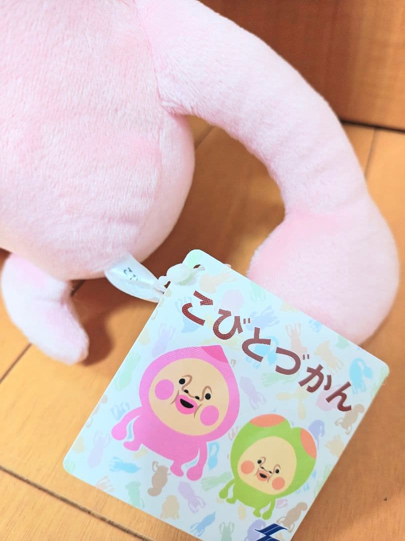 非売品レア♥こびとづかん♥カクレモモジリBIGぬいぐるみ