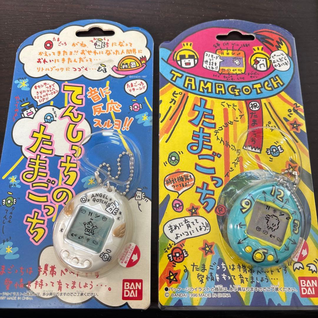 1996年初代たまごっち 1997年てんしっちのたまごっち 未開封新品未使用