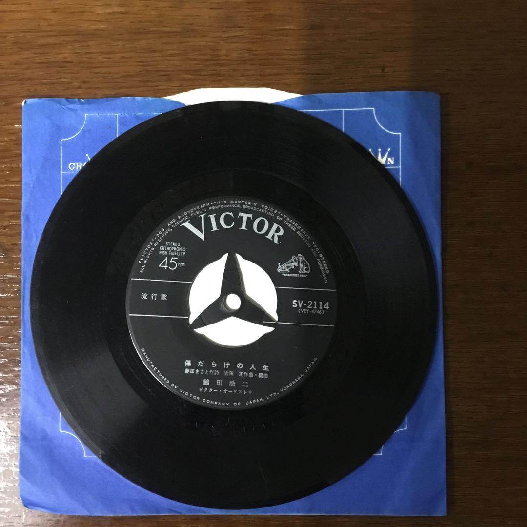 EPレコード 鶴田浩二 傷だらけの人生 嘘で男が泣くもんか RRW4 - メルカリ