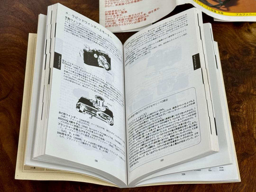 希少】ライカ ポケットブック 日本版 第二版 田中長徳訳 - メルカリ