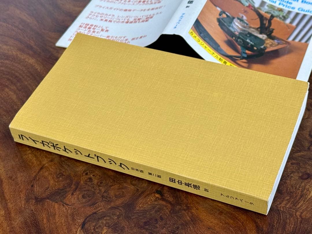 希少】ライカ ポケットブック 日本版 第二版 田中長徳訳 - メルカリ