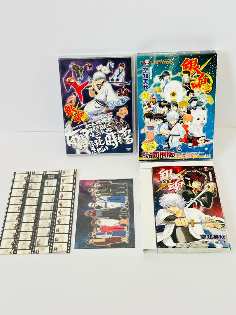 銀魂【アニメDVD同梱版】58巻,65巻,66巻 計3冊 特装版 空知英秋 - メルカリ