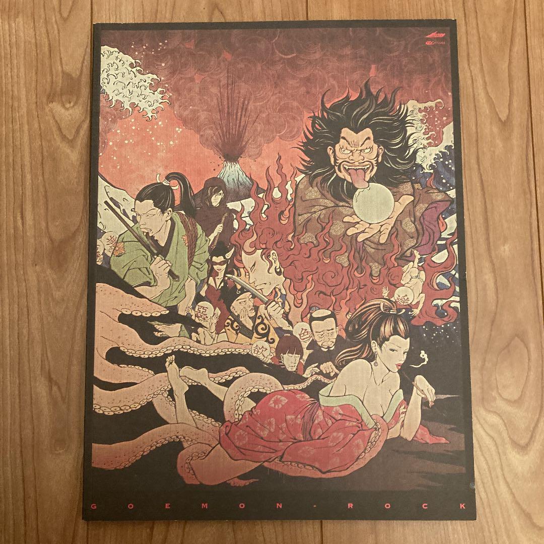 劇団⭐︎新感線 五右衛門ロックパンフレット - メルカリ