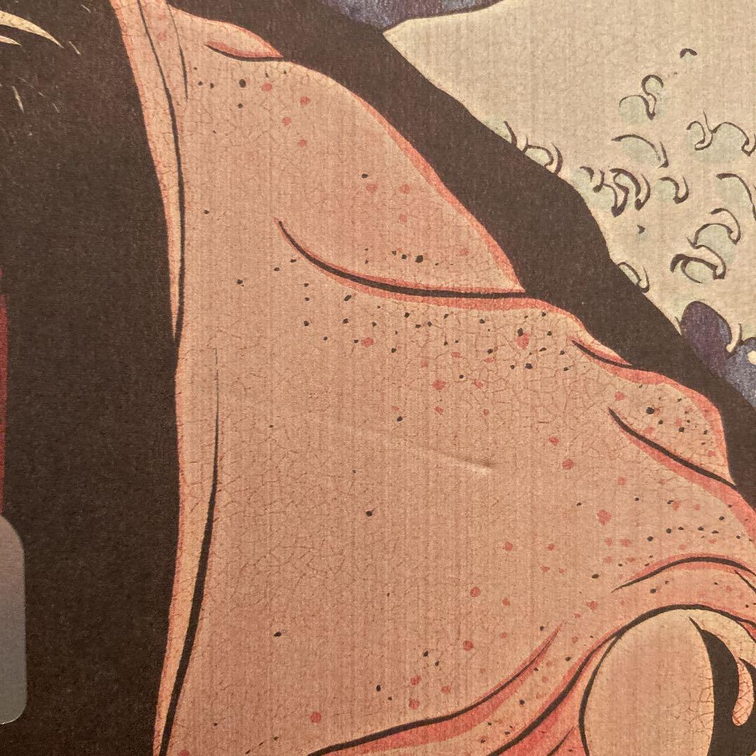 劇団⭐︎新感線 五右衛門ロックパンフレット - メルカリ