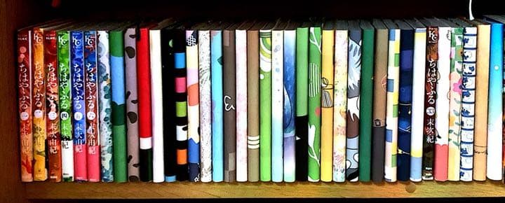 ちはやふる1-33巻+小説ちはやふる中学生編+オフィシャルファンブック ちはやふる(33) (Be・Loveコミックス) | 末次 由紀 |本 | 通販 | Amazon