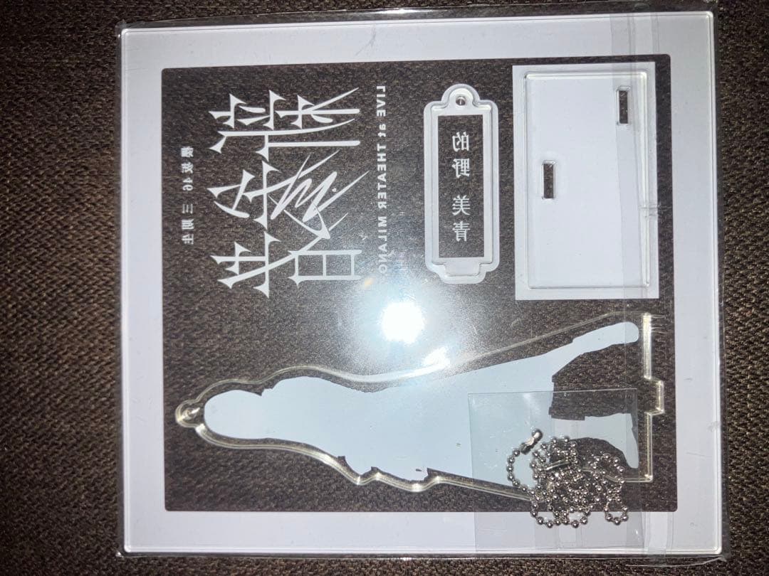 櫻坂46 的野美青 アクリルスタンド 新参者 - メルカリ