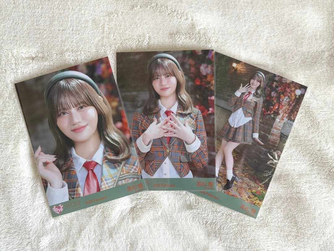 LOVE イコラブ 高松瞳 生写真 ラブソングに襲われる アザーカット