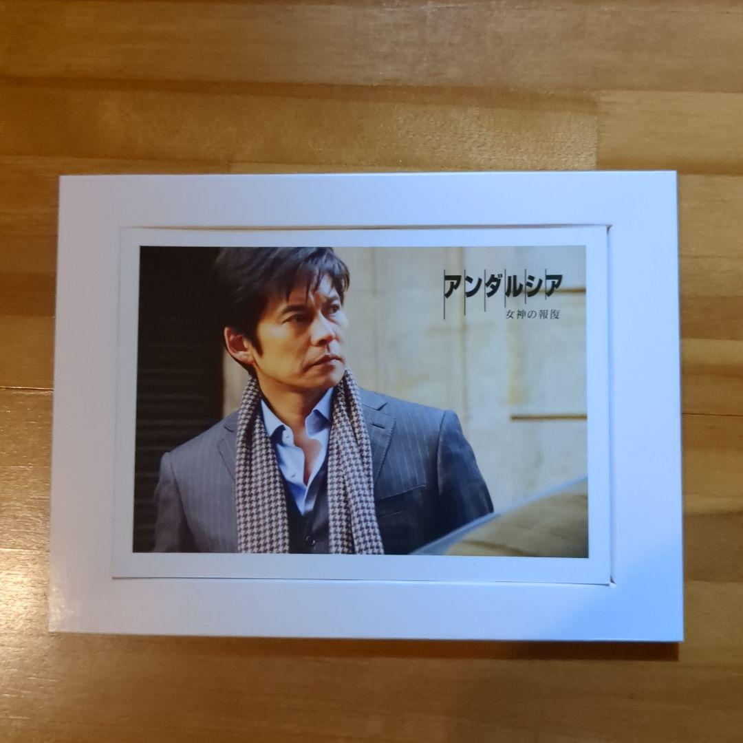 アンダルシア 女神の報復 プレミアム・エディション 3枚組[Blu-ray