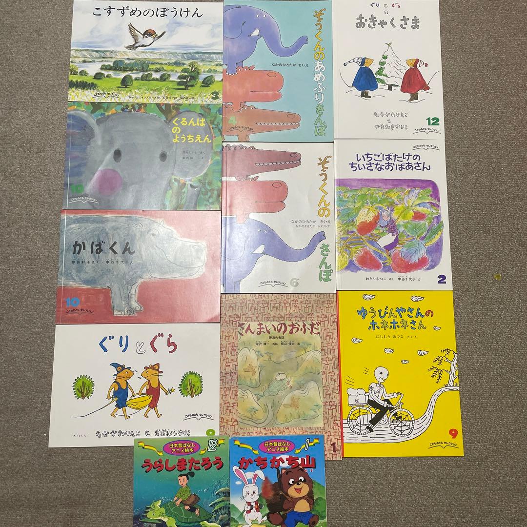 福音館 絵本 22冊＋2冊 - メルカリ