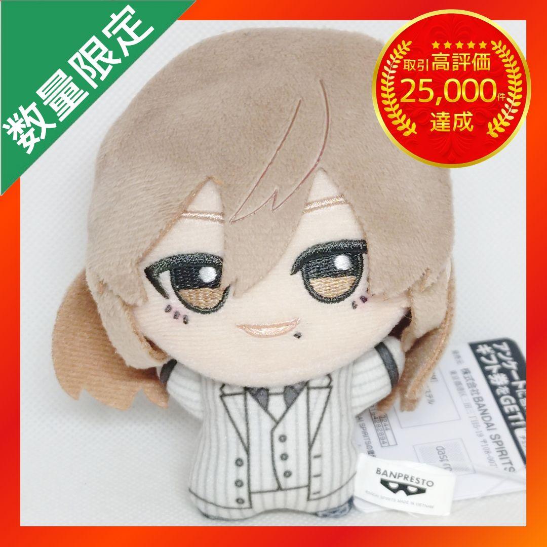 桃源暗鬼 ちびぐるみ vol.3 【桃寺神門】 - メルカリ