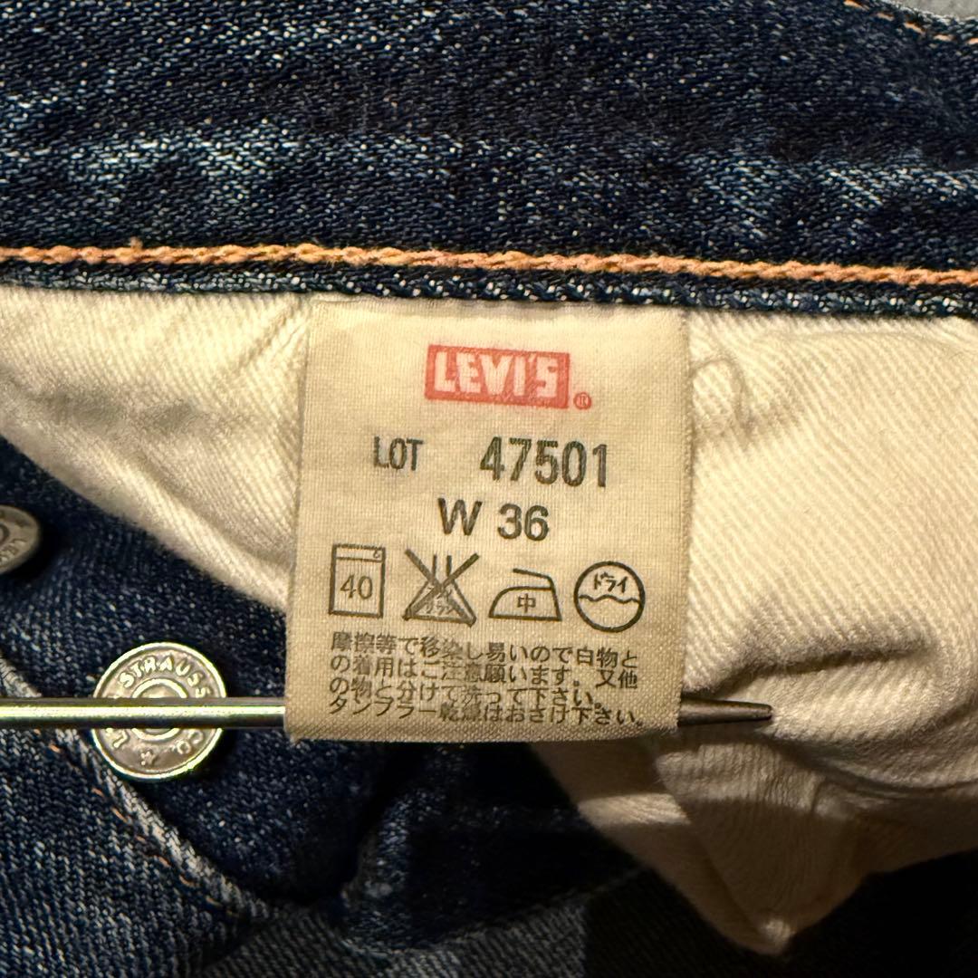 雰囲気最高!LEVI'S 501XX LVC1947 W36【鬼ヒゲ！ハチノス】 - メルカリ