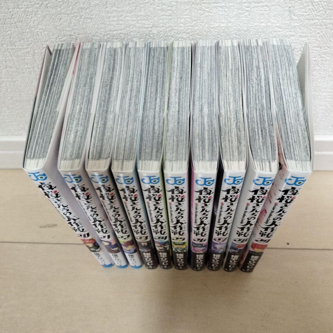 夜桜さんちの大作戦 20-29巻セット - メルカリ