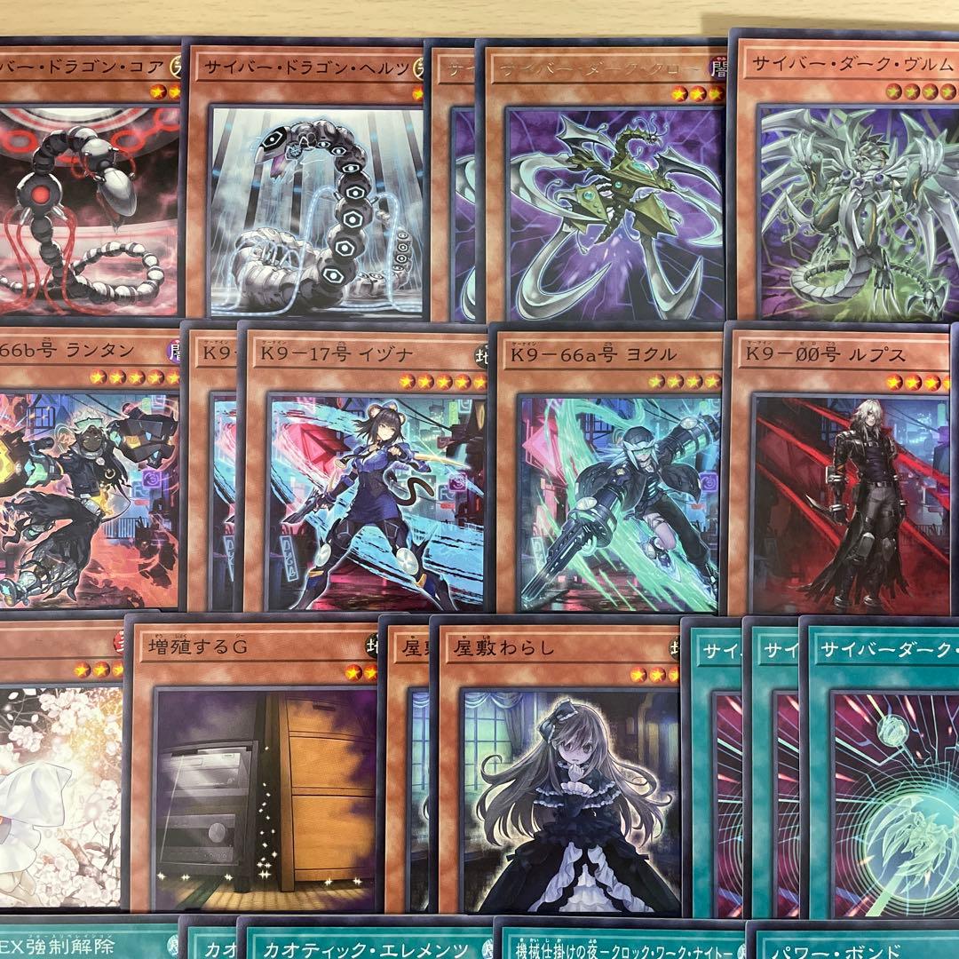 大会優勝構築 サイバーK9デッキ ダーククロー ヨクル ノロイ リッパー