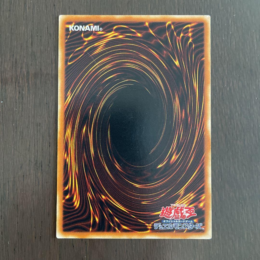 遊戯王 ミスティック・ソードマン LV2 - メルカリ