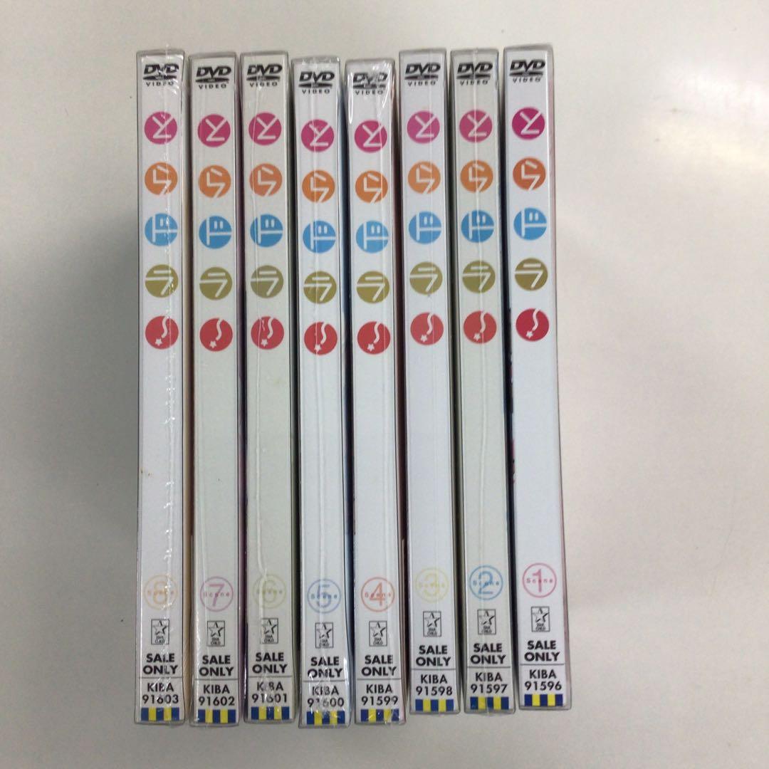 DVD BOX とらドラ! Scene 1～8【動作確認済み 未開封あり】