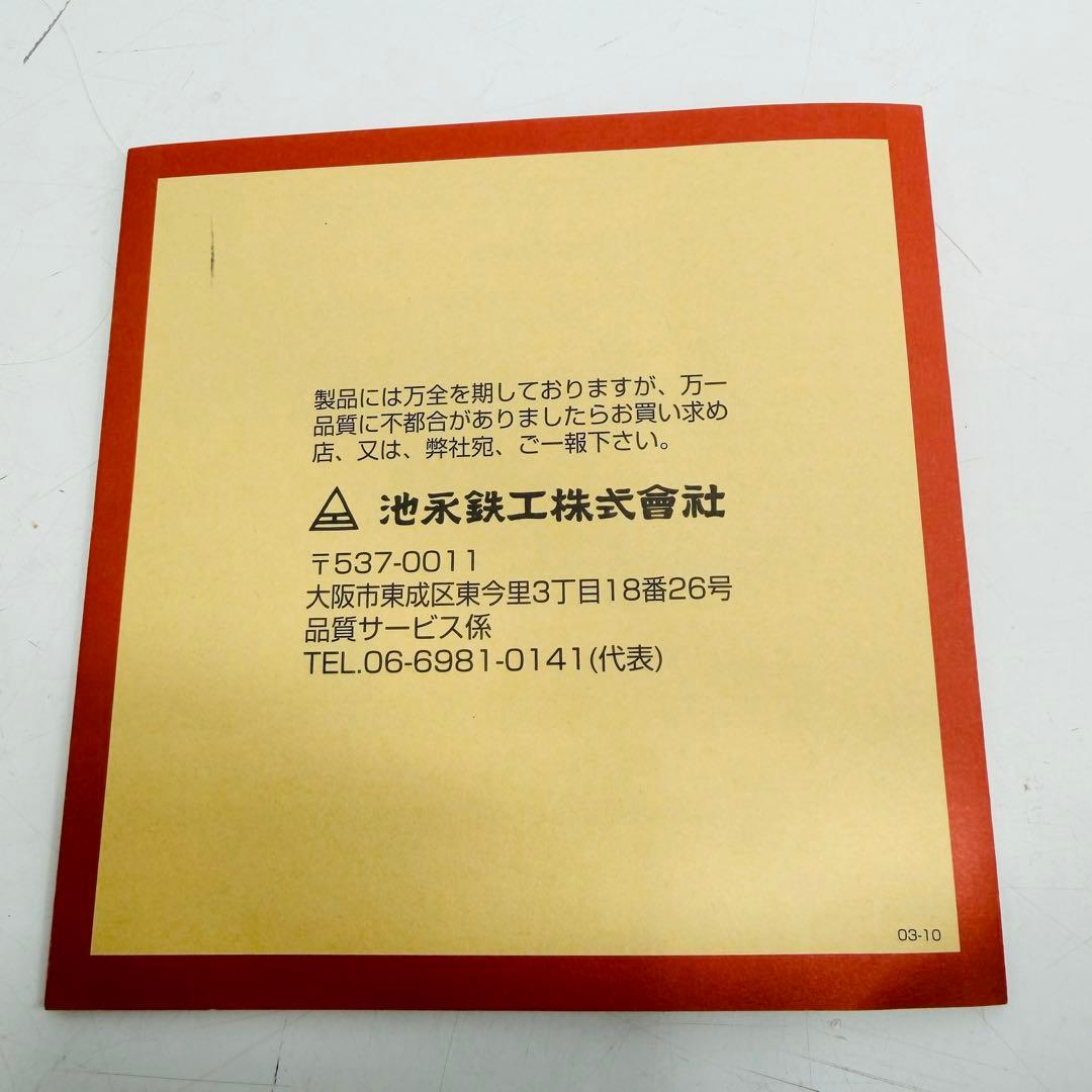 新品未使用・希少】池永 南部鉄器 鉄人28号 鉄瓶 【限定品】 - メルカリ