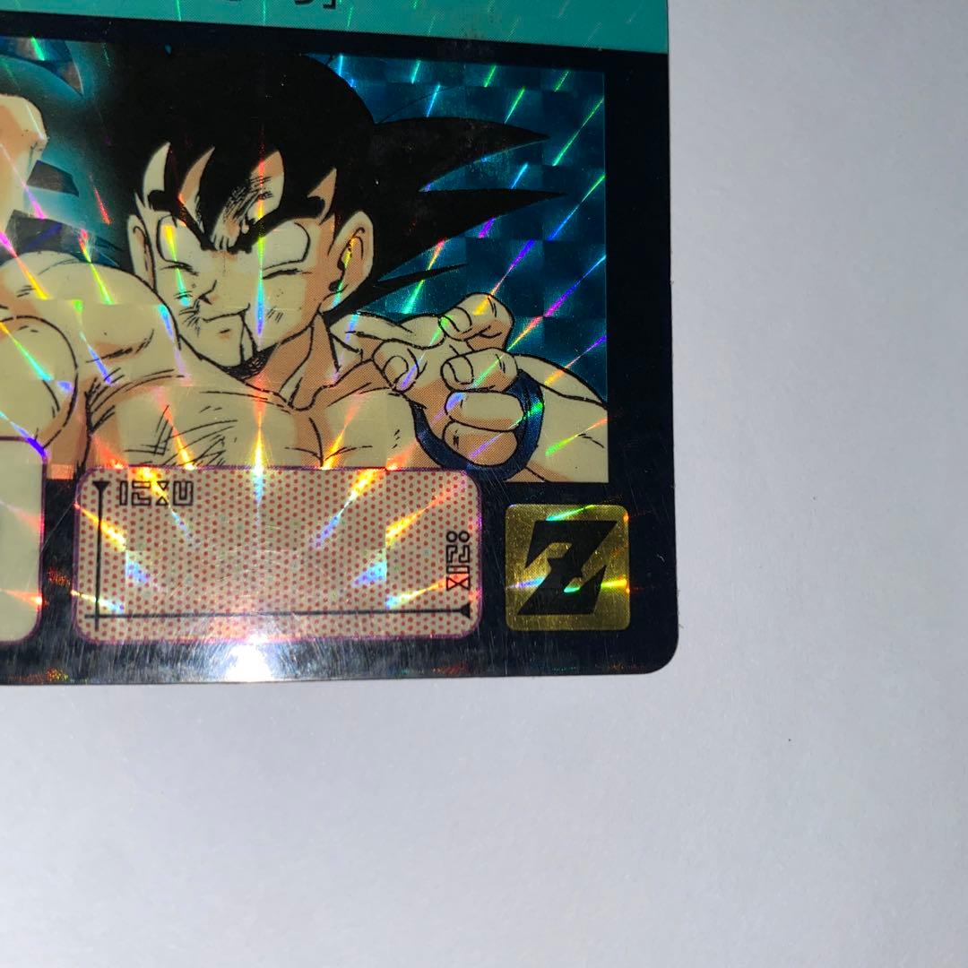 ドラゴンボール カードダス 1991 130 孫悟空 - メルカリ