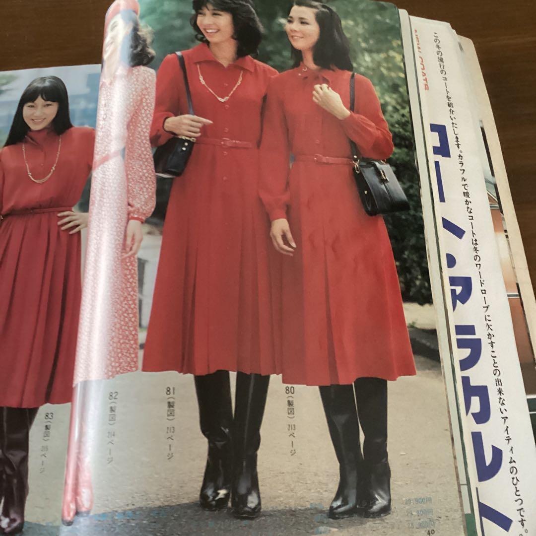 家庭洋裁 冬のスタイル集 - メルカリ