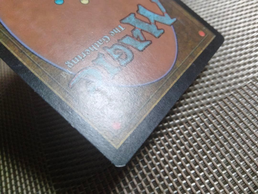 ご確認用】ウルザズ・サーガ ファイレクシアの処理装置a 日本語 1枚 MP