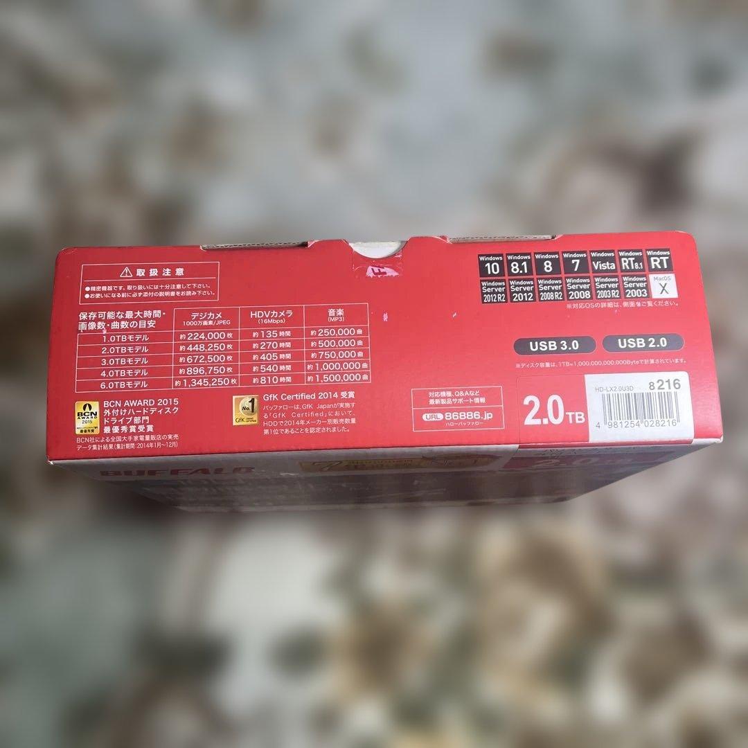 BUFFALO HD-LXU3D 2.0TB 外付けハードディスク