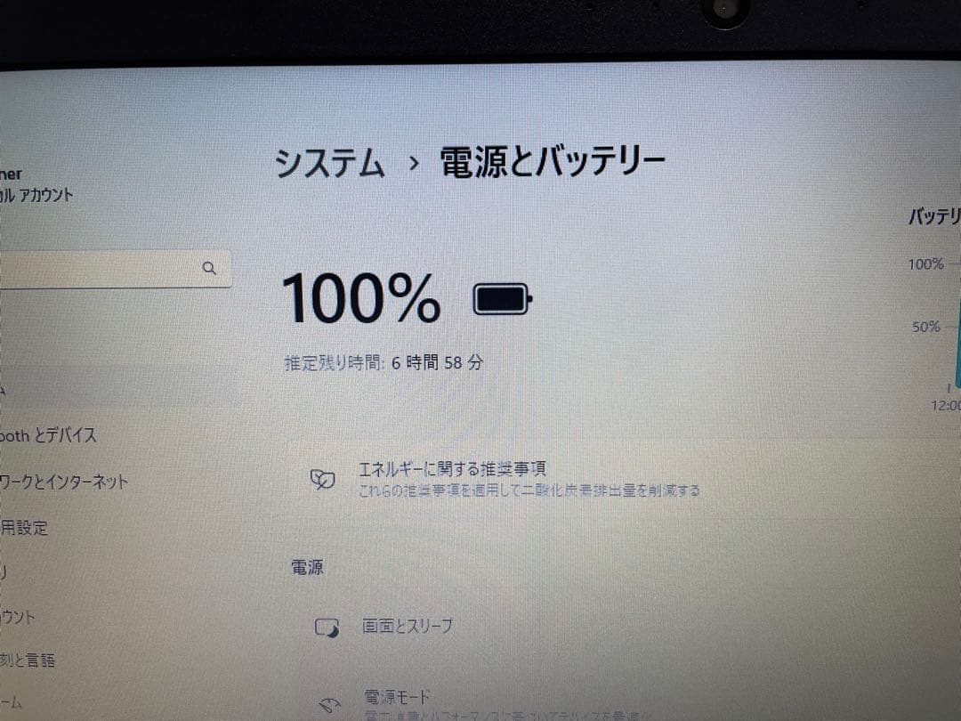 797】東芝Dynabook B45/A win11 office - メルカリ
