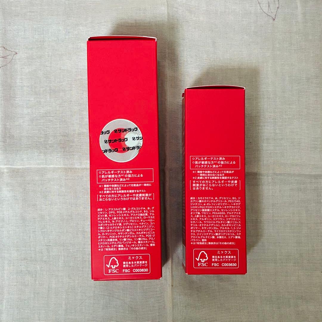 574.ALBLANC 化粧水Ⅳ＆乳液Ⅳ ローション＆エマルジョン レフィル