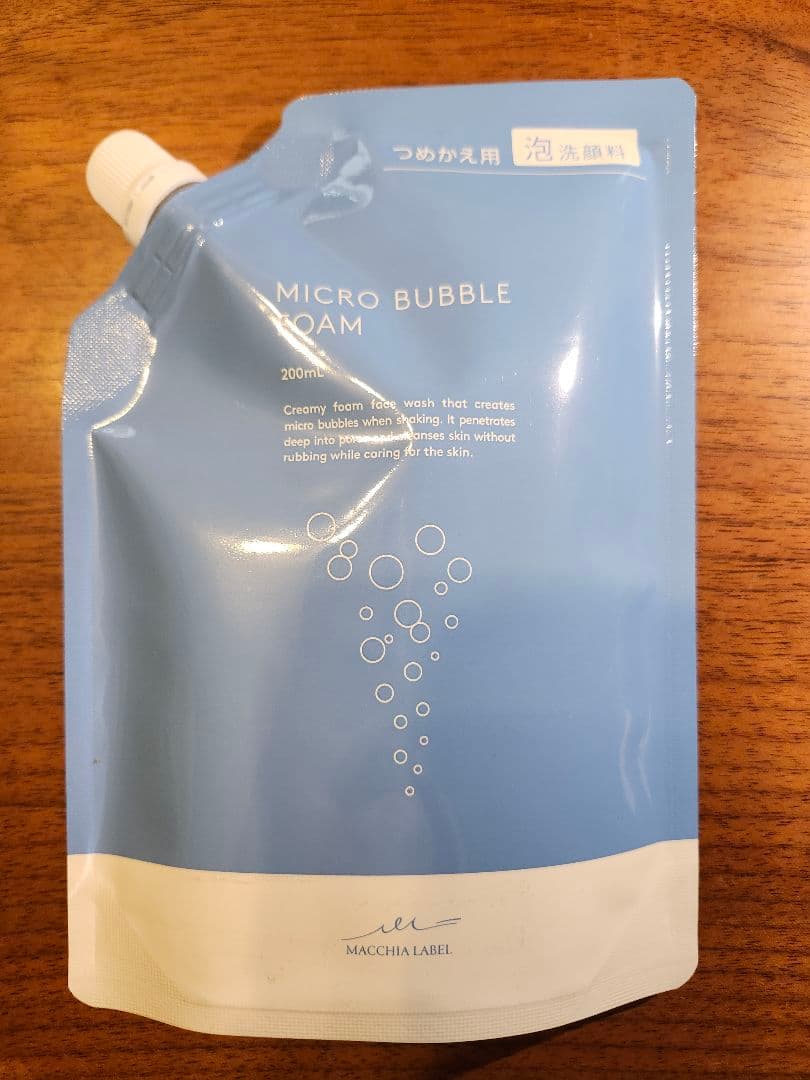 ぶぶな さま専用」マキアレイベル 詰め替え4点セット