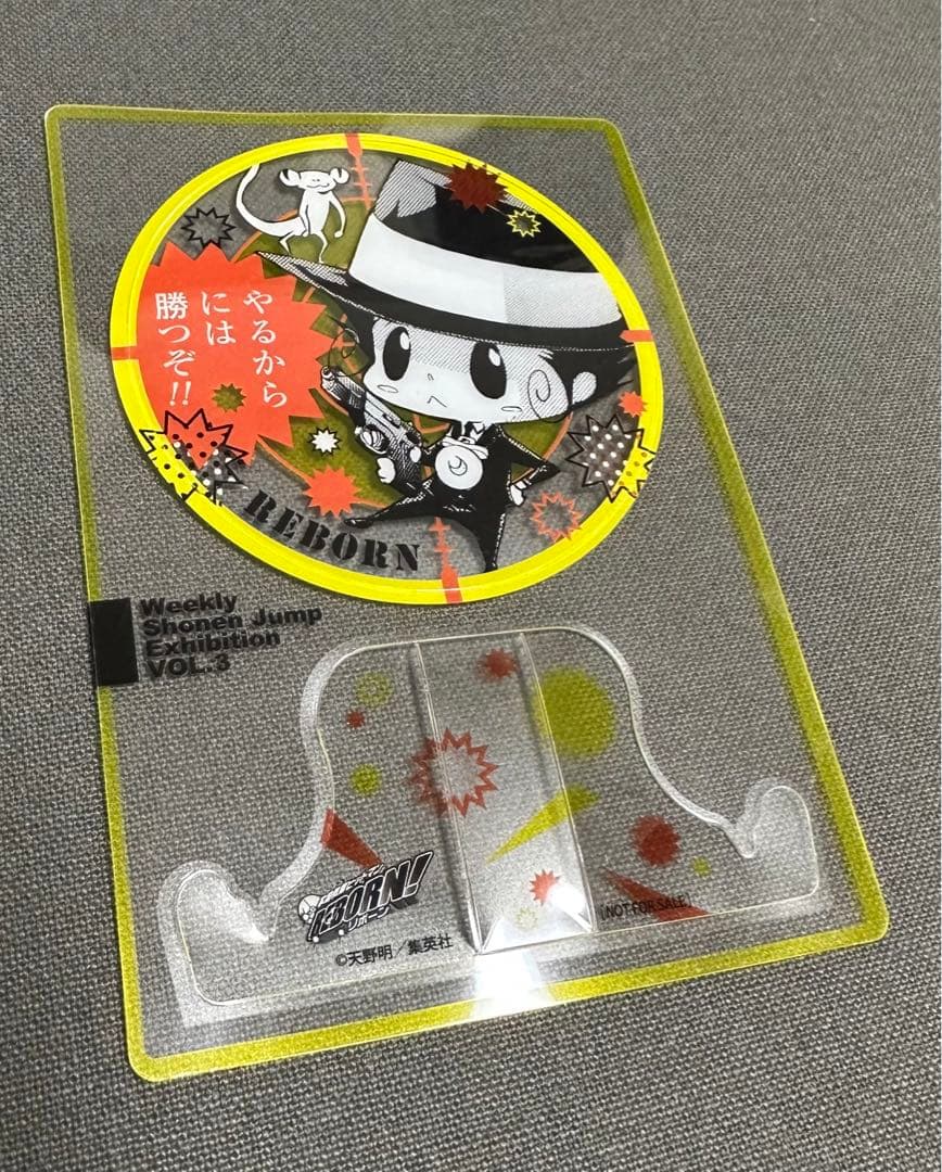 オンライン 通販ゲーム・おもちゃ・グッズ - ジャンプ展 来場者記念証