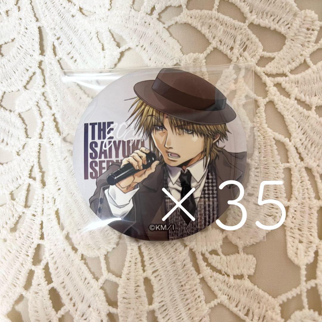 最遊記 タワレコ マット缶バッジ 三蔵 最遊記』シリーズ POP UP SHOP IN TOWER RECORDS | AMNIBUS