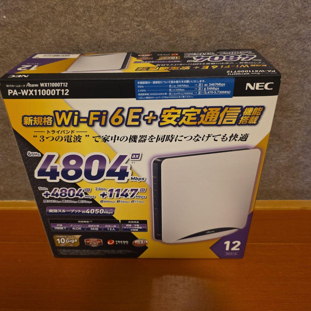 ルーター・ネットワーク機器 Aterm WX11000T12 Aterm 【 送料無料 】NEC PA-WX11000T12 WX11000T12 Wi-Fi 6E(11ax