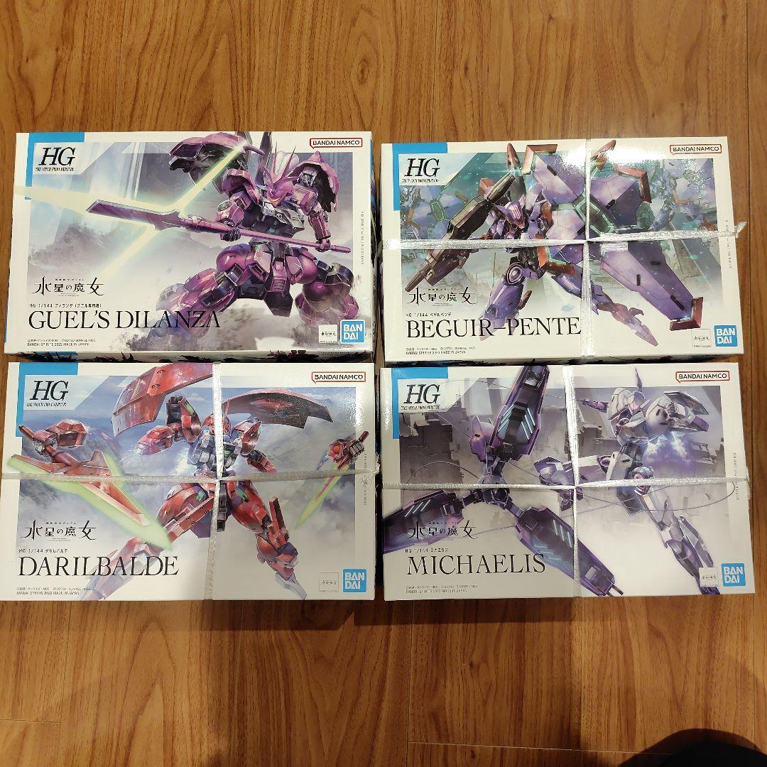 ガンプラ 水星の魔女 4種まとめ売り - メルカリ