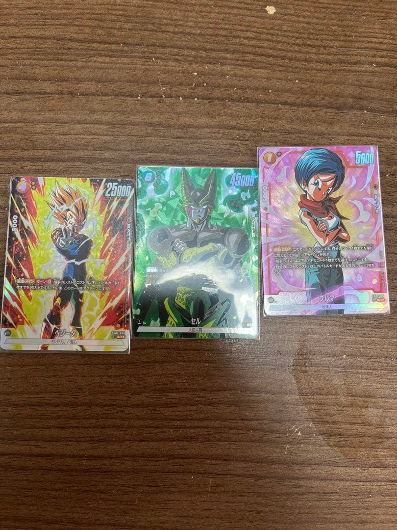 ベジータ セル ブルマ パラレル ドラゴンボールフュージョンワールド