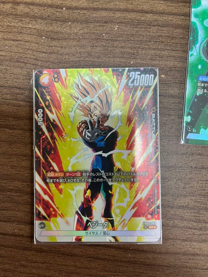 ベジータ セル ブルマ パラレル ドラゴンボールフュージョンワールド