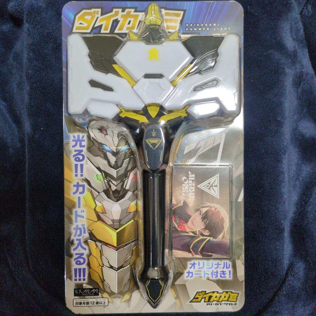 加賀美ハヤト 1st Live ALPHA ONE ダイカガミ ハンマーライト - メルカリ