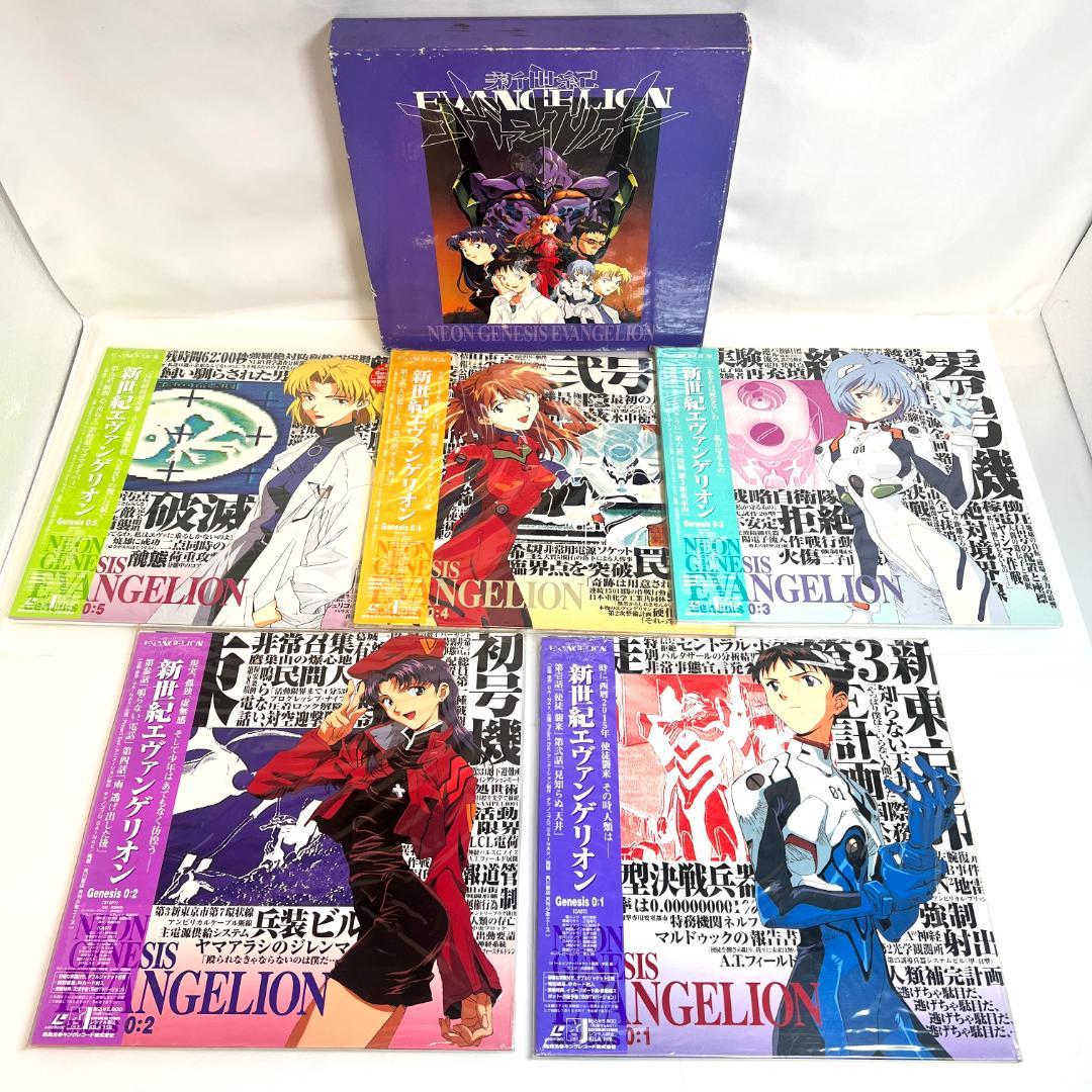レーザーディスク、新世紀エヴァンゲリオン 14巻 3LD-BOX 限定版