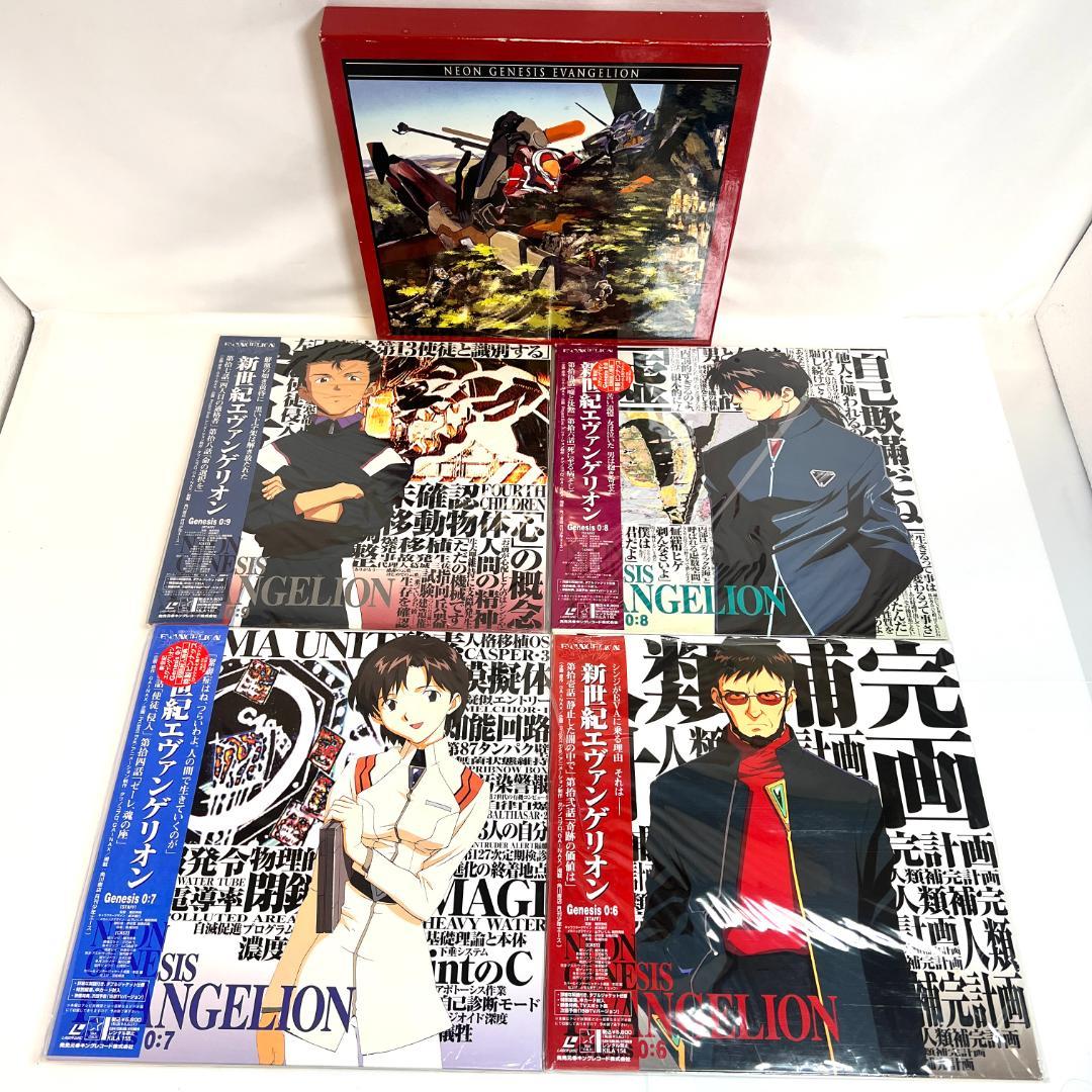 レーザーディスク、新世紀エヴァンゲリオン 14巻 3LD-BOX 限定版