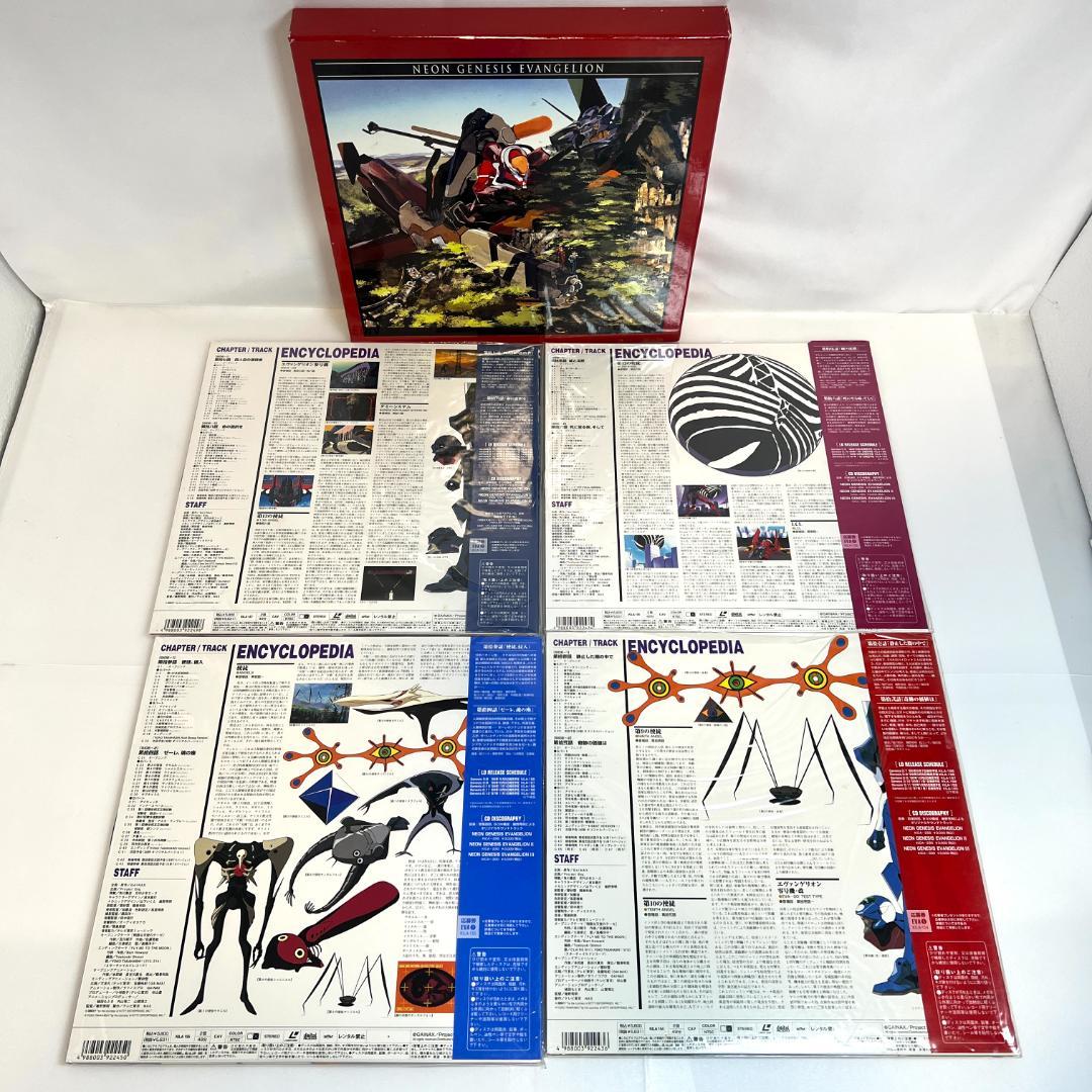 レーザーディスク、新世紀エヴァンゲリオン 14巻 3LD-BOX 限定版