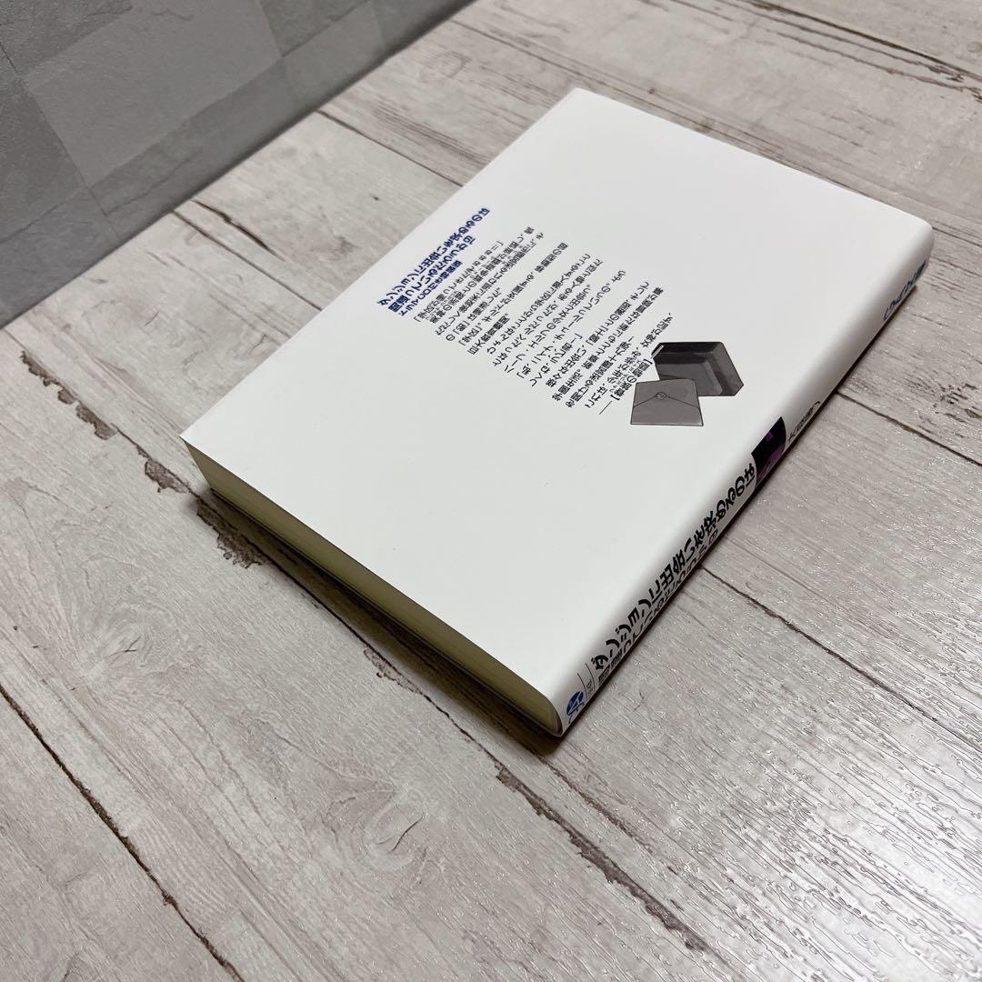 ダンジョンに出会いを求めるのは間違っているだろうか 19 ドラマCD付き特装版