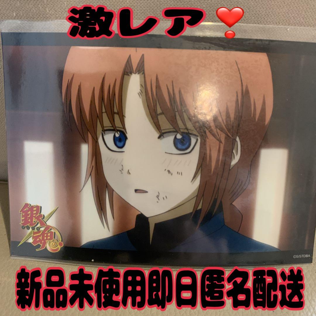 激レア！新品未使用即日匿名配送♡銀魂 神威 幼少期 ブロマイド 吉原大