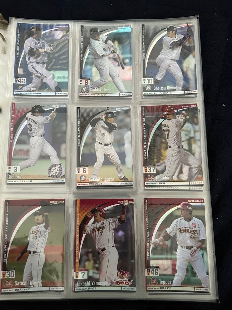 オーナーズリーグ レジェンド、スーパースター、グレート等まとめ売り