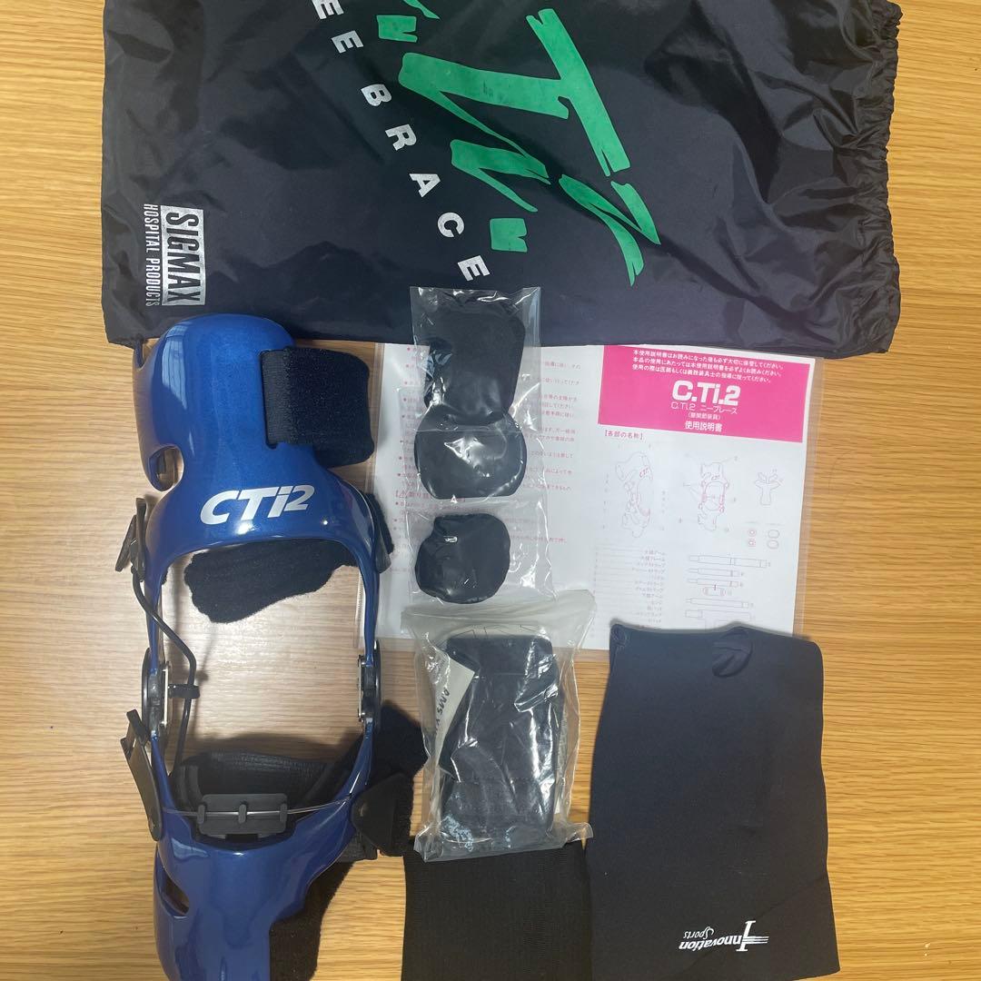 CTI2＞膝関節装具C.Ti.2 ニーブレース〜 右足用のみ〜 - メルカリ
